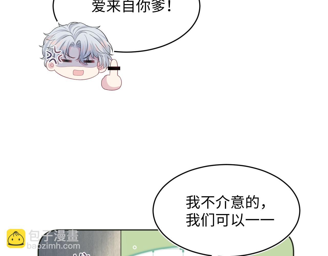 【快穿】絕美白蓮在線教學 - 343 或許我們都該冷靜一下(2/3) - 6