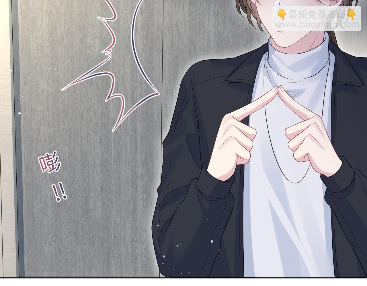 【快穿】絕美白蓮在線教學 - 343 或許我們都該冷靜一下(2/3) - 1