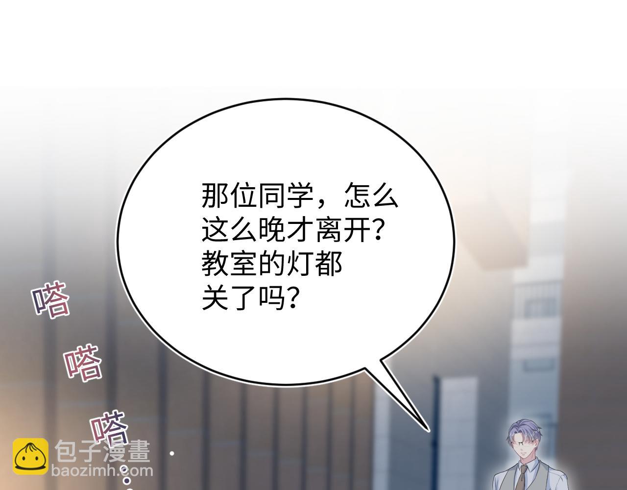 【快穿】絕美白蓮在線教學 - 343 或許我們都該冷靜一下(2/3) - 2