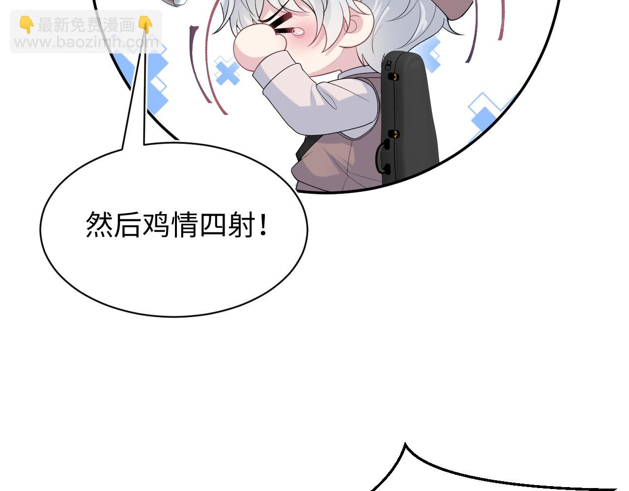 【快穿】絕美白蓮在線教學 - 343 或許我們都該冷靜一下(2/3) - 3