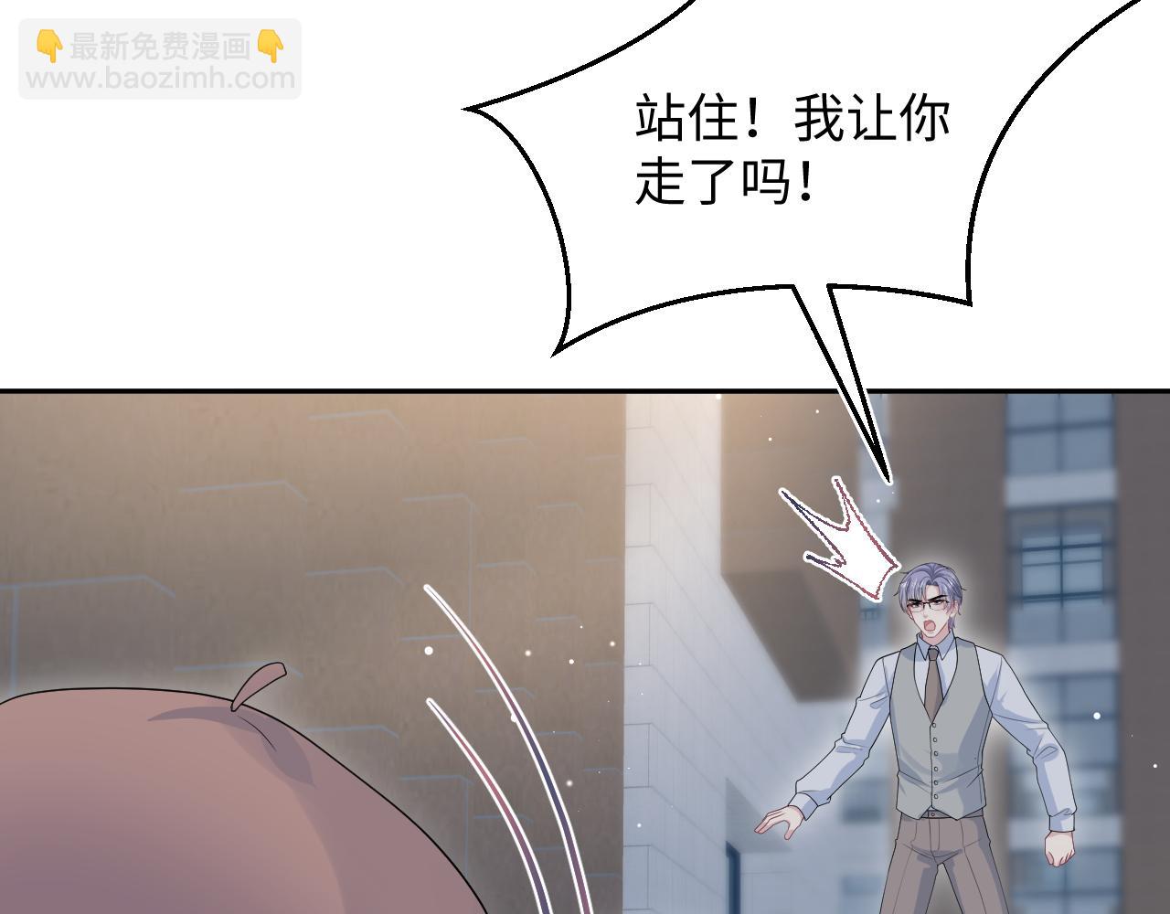 【快穿】絕美白蓮在線教學 - 343 或許我們都該冷靜一下(2/3) - 4
