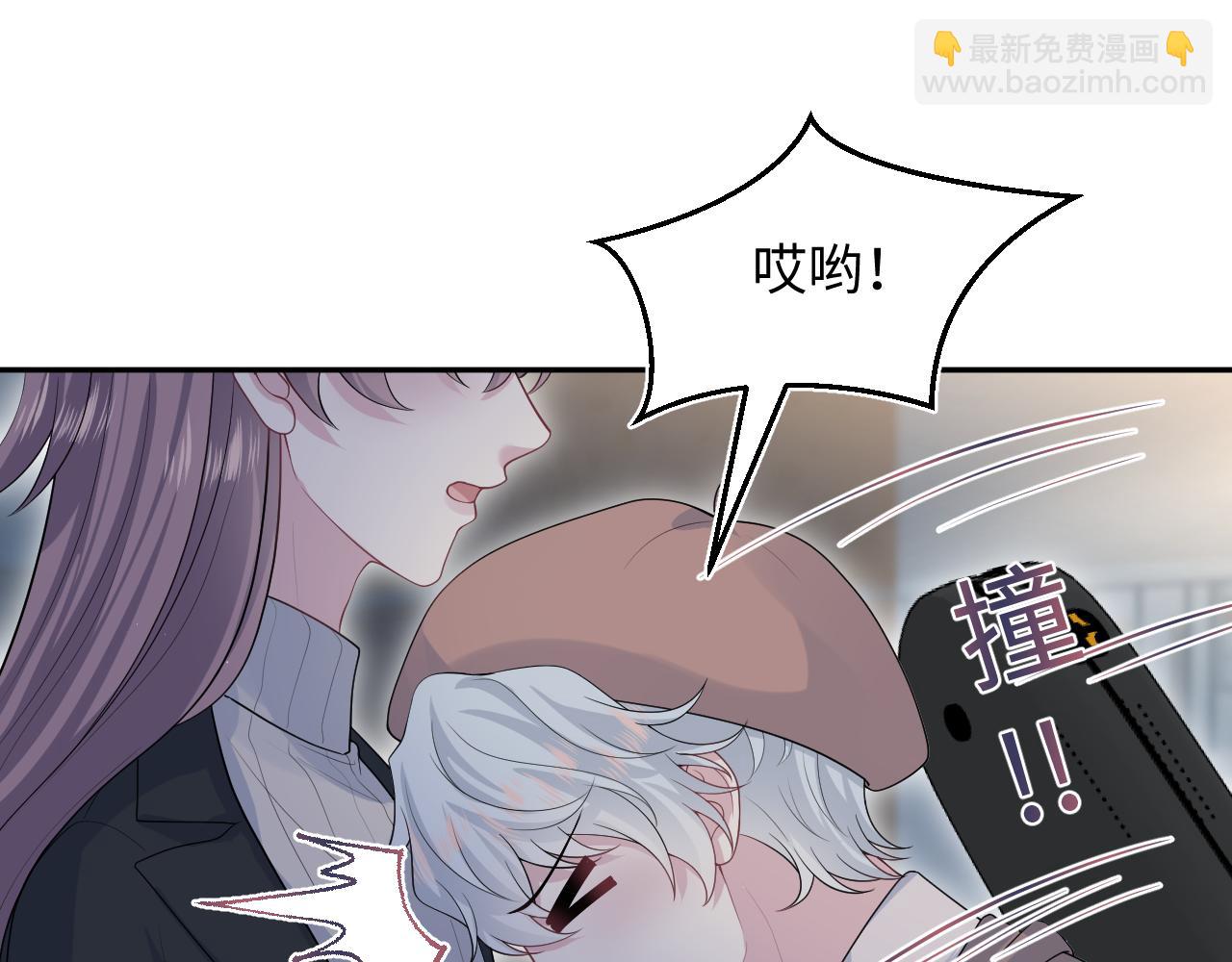 【快穿】絕美白蓮在線教學 - 343 或許我們都該冷靜一下(2/3) - 1