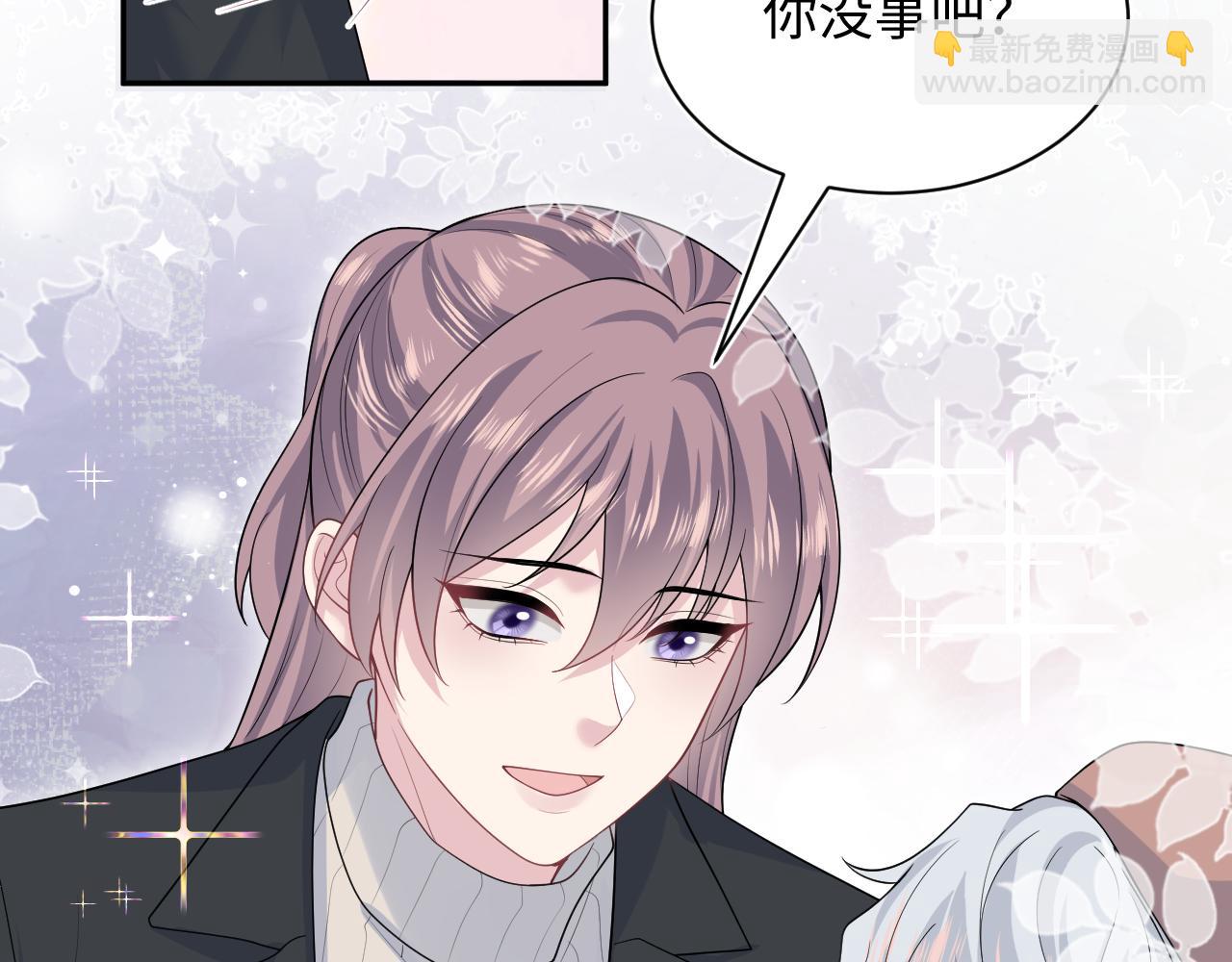 【快穿】絕美白蓮在線教學 - 343 或許我們都該冷靜一下(2/3) - 4