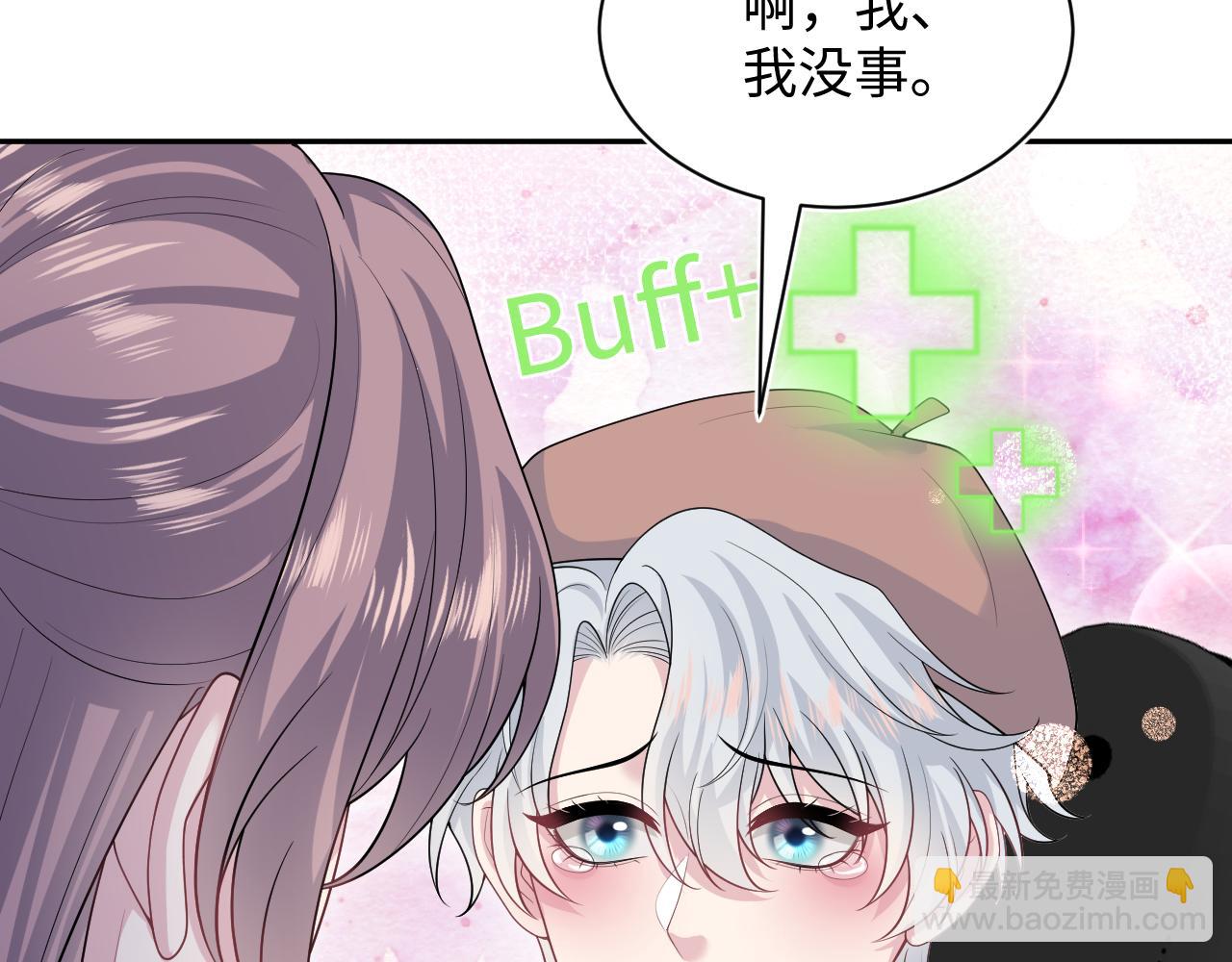 【快穿】絕美白蓮在線教學 - 343 或許我們都該冷靜一下(2/3) - 7