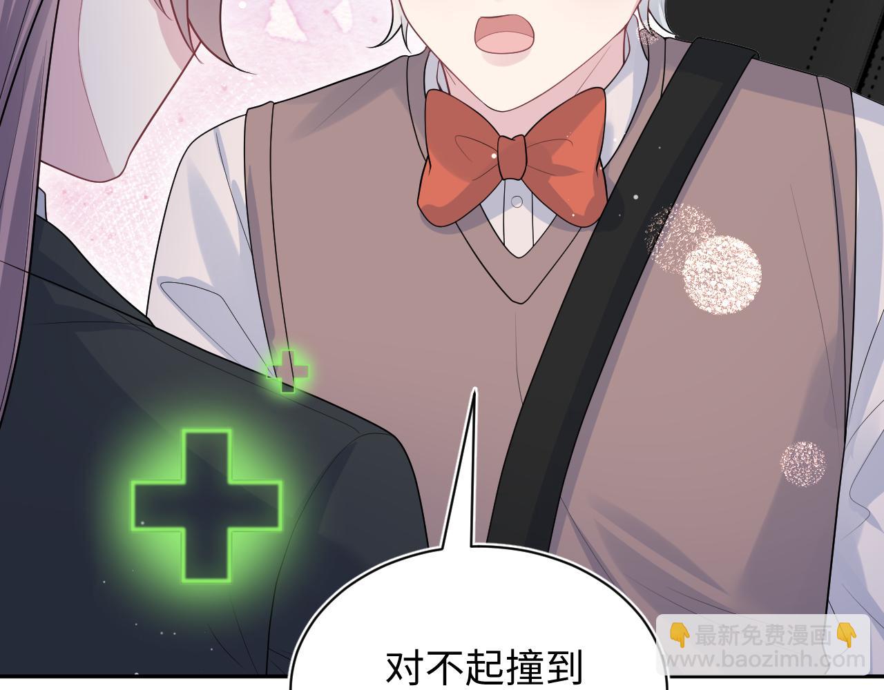 【快穿】絕美白蓮在線教學 - 343 或許我們都該冷靜一下(2/3) - 8