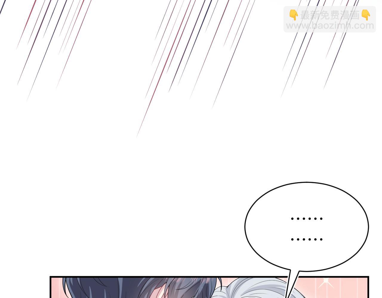 【快穿】絕美白蓮在線教學 - 347(1/2) - 2