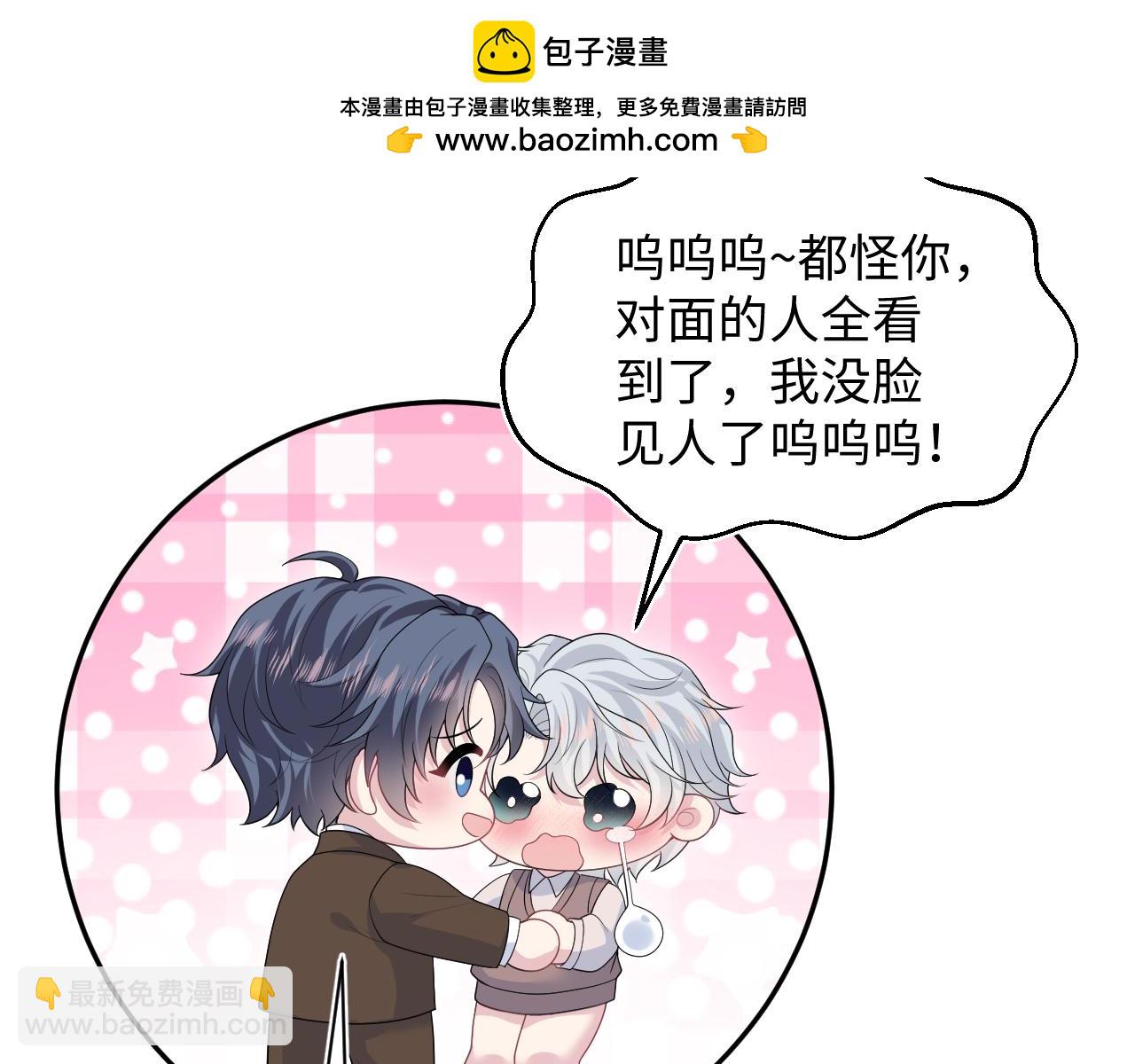 【快穿】絕美白蓮在線教學 - 347(1/2) - 4