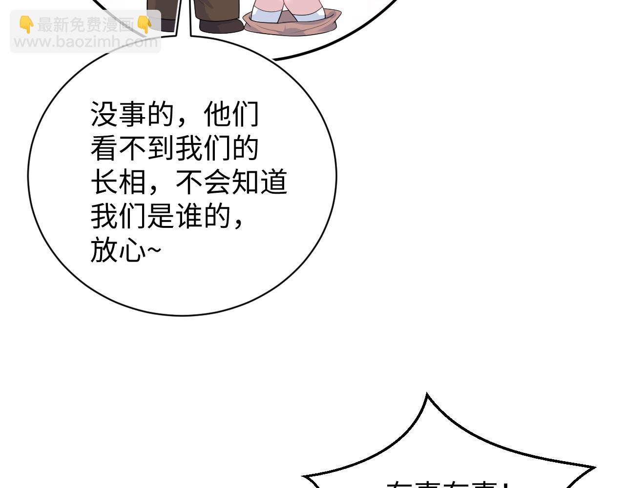 【快穿】絕美白蓮在線教學 - 347(1/2) - 5