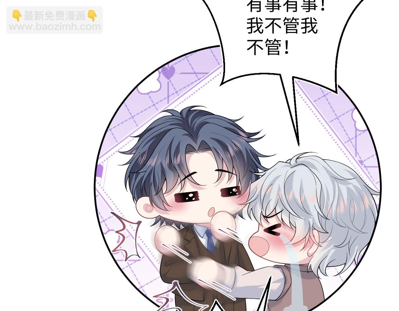 【快穿】絕美白蓮在線教學 - 347(1/2) - 6