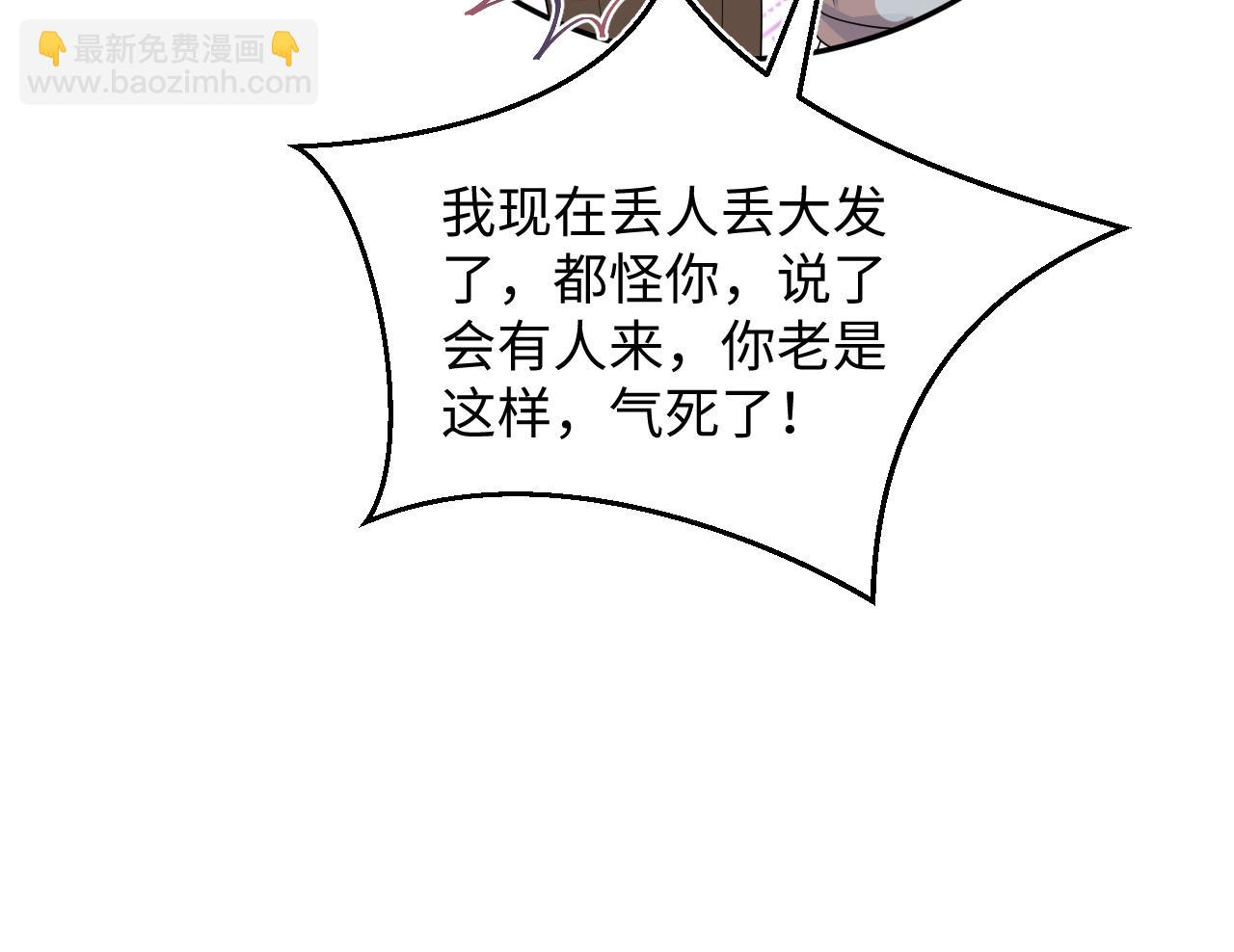 【快穿】絕美白蓮在線教學 - 347(1/2) - 7