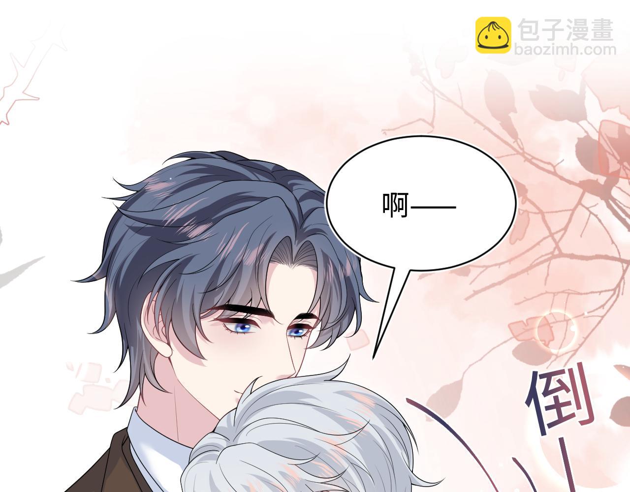 【快穿】絕美白蓮在線教學 - 347(1/2) - 1