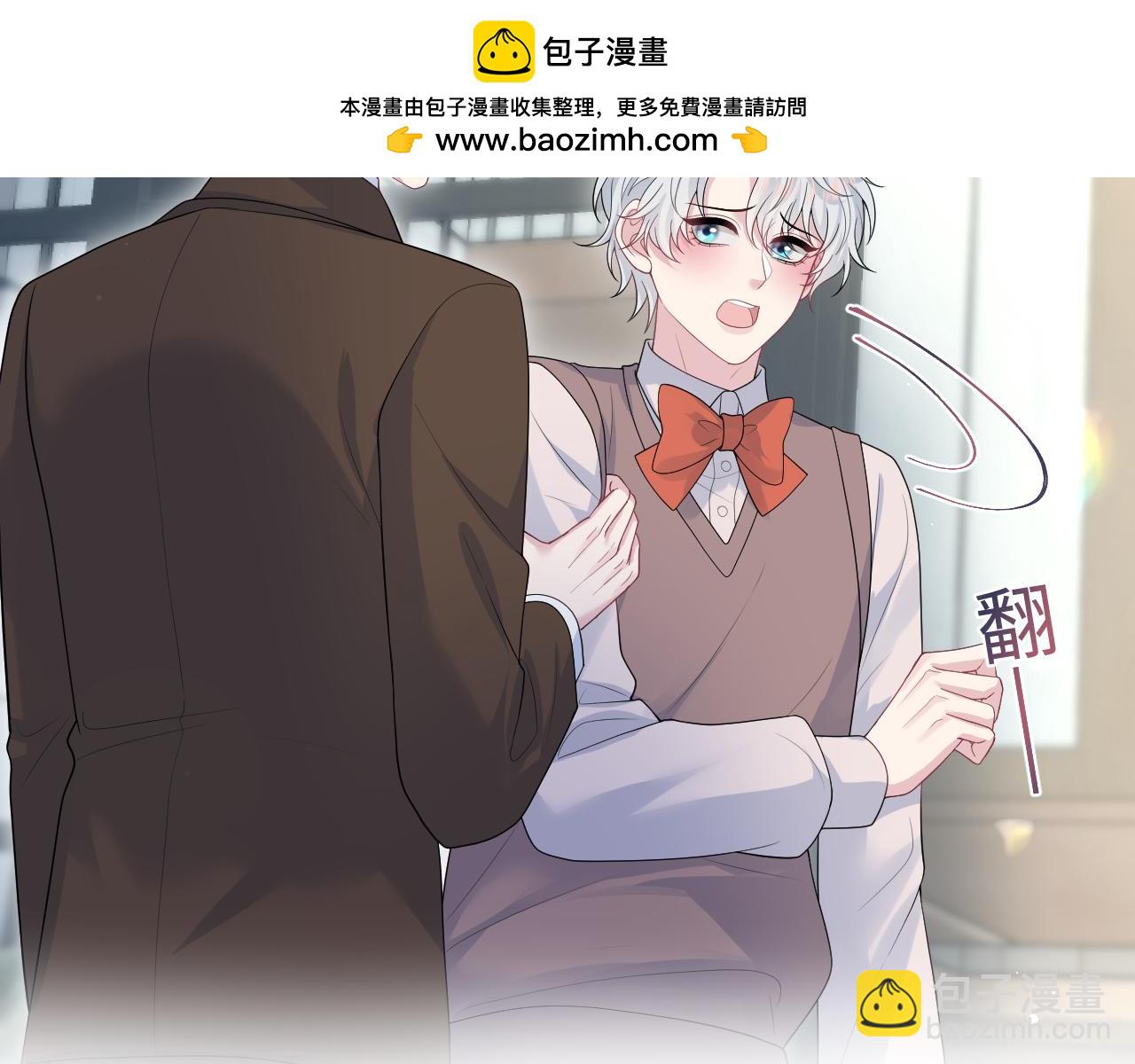【快穿】絕美白蓮在線教學 - 347(1/2) - 2