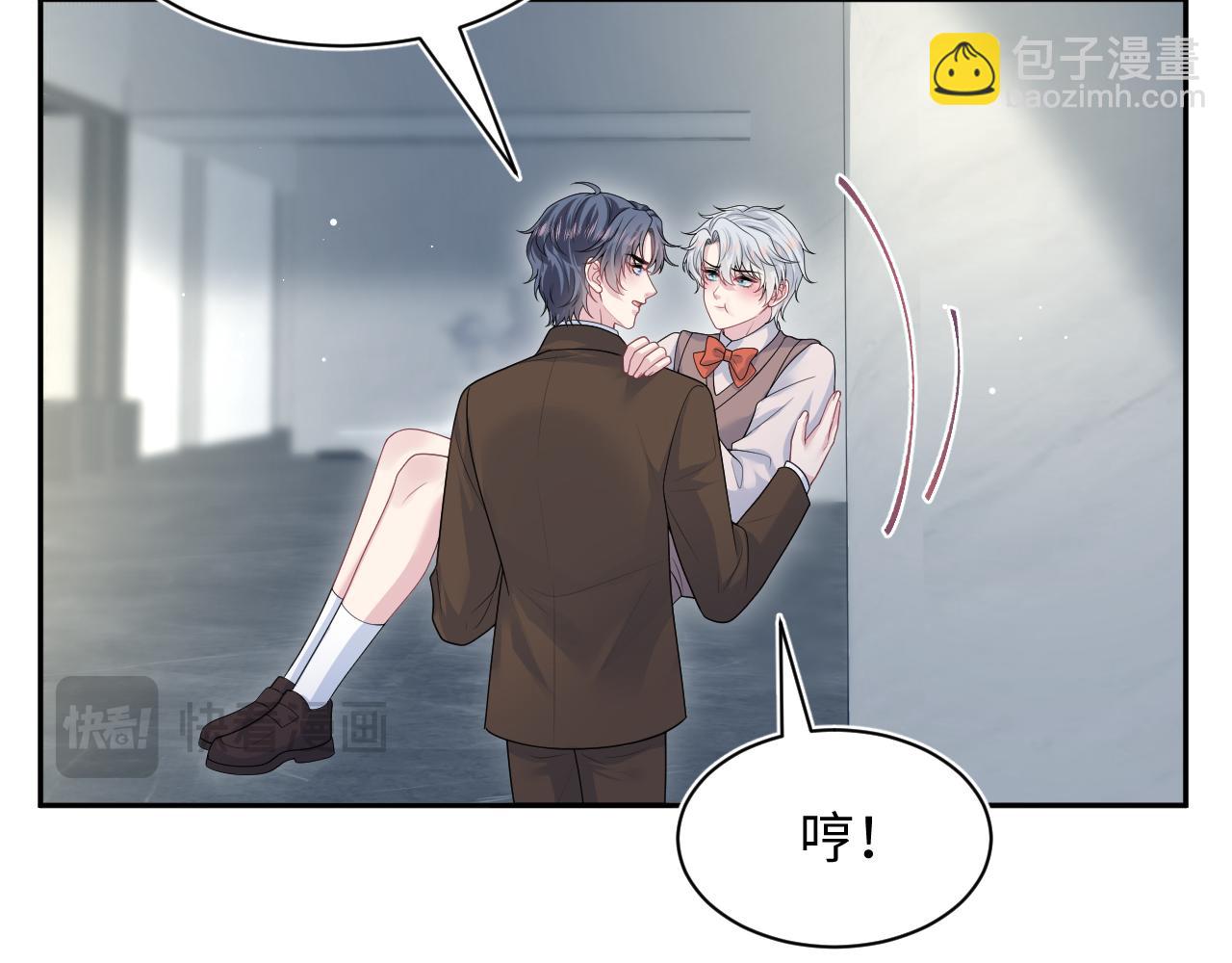 【快穿】絕美白蓮在線教學 - 347(1/2) - 4
