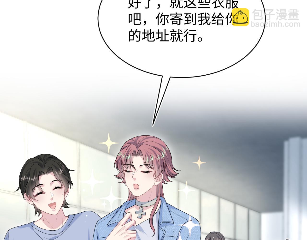 【快穿】絕美白蓮在線教學 - 347(1/2) - 6