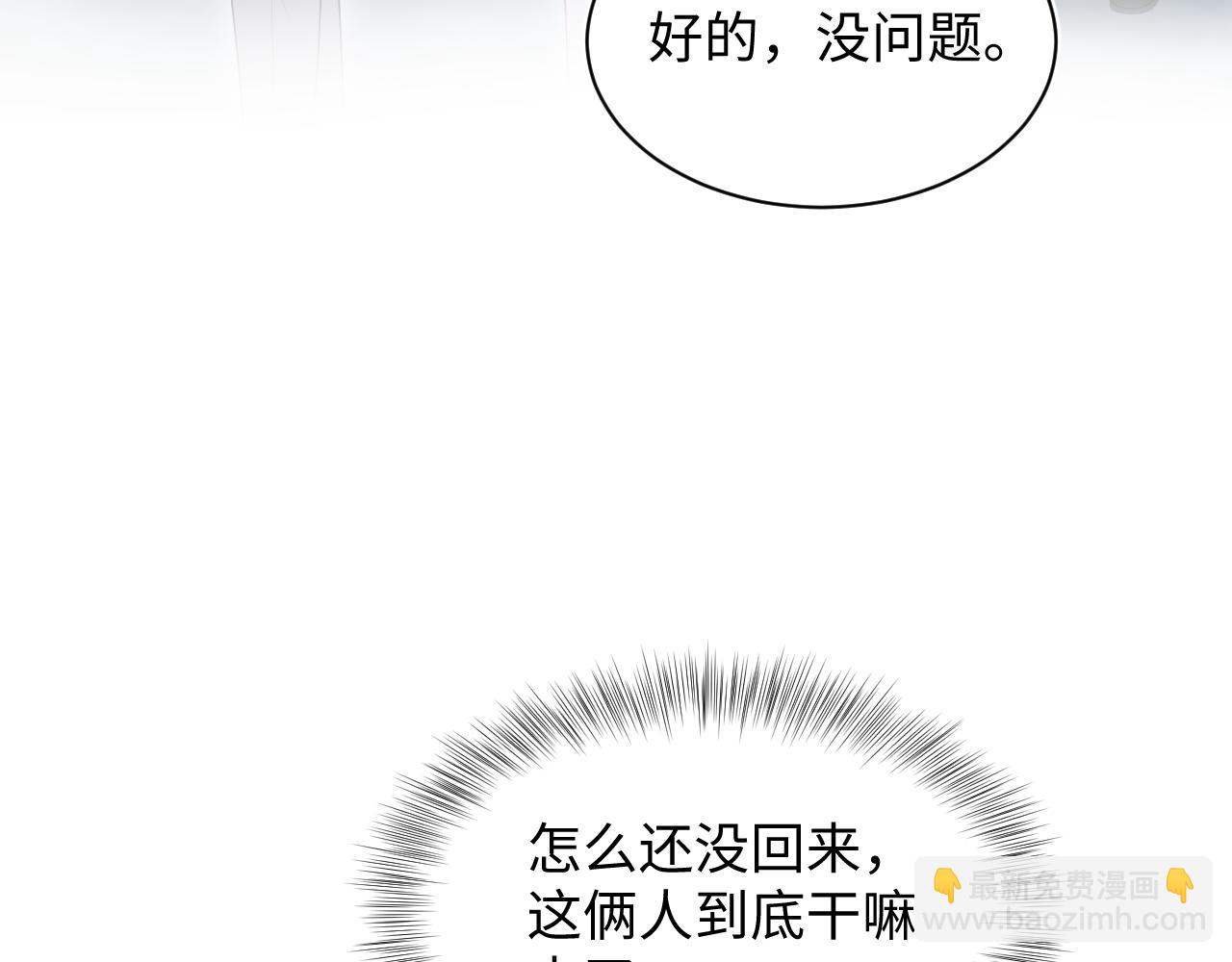 【快穿】絕美白蓮在線教學 - 347(1/2) - 8