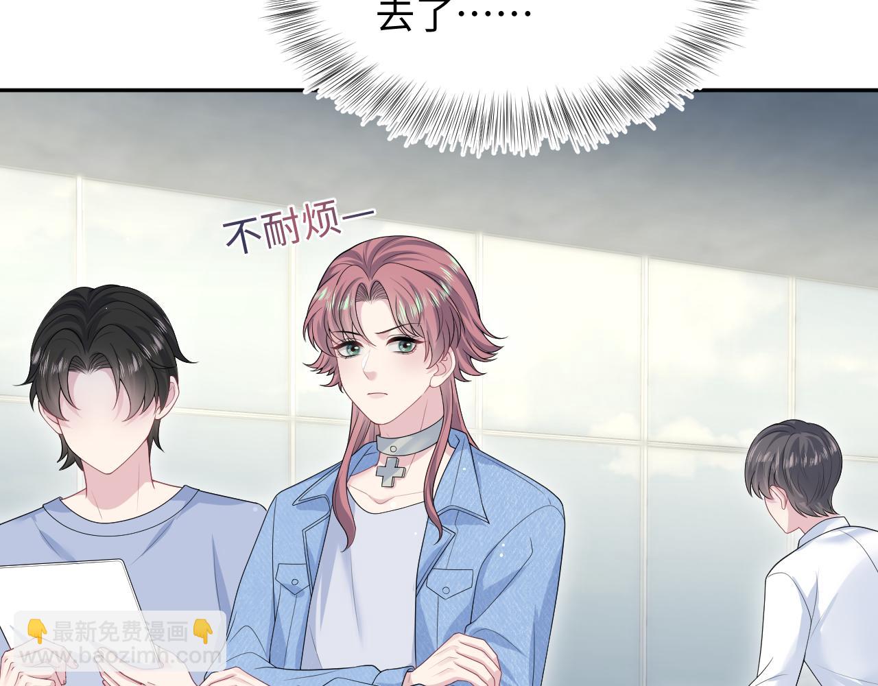 【快穿】絕美白蓮在線教學 - 347(1/2) - 1