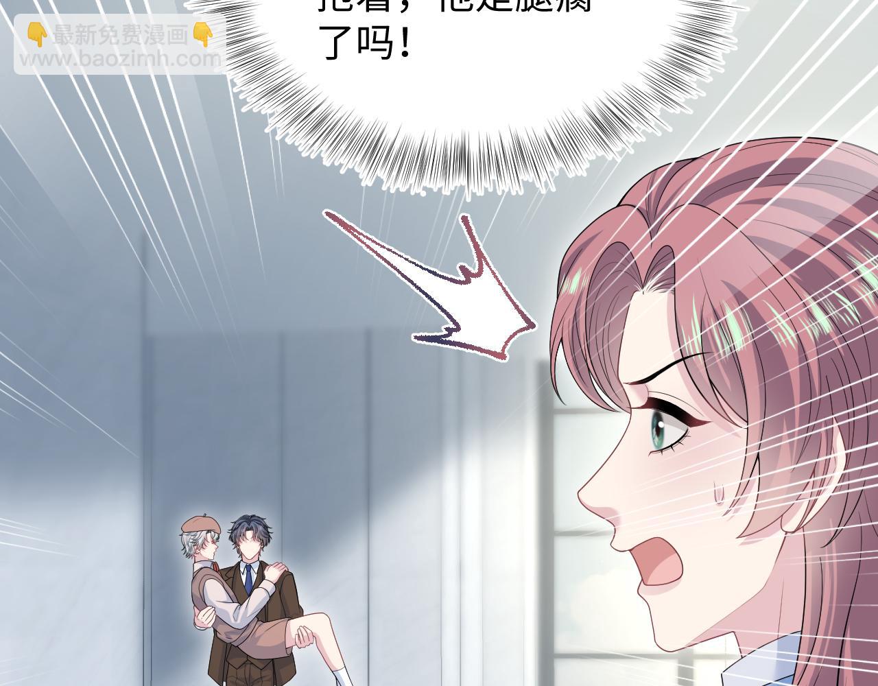 【快穿】絕美白蓮在線教學 - 347(1/2) - 3