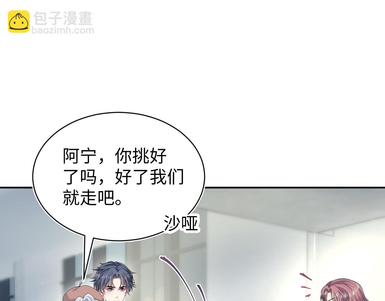 【快穿】絕美白蓮在線教學 - 347(1/2) - 5