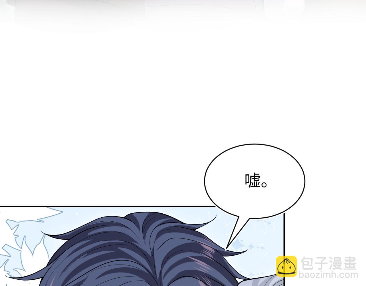 【快穿】絕美白蓮在線教學 - 347(1/2) - 3