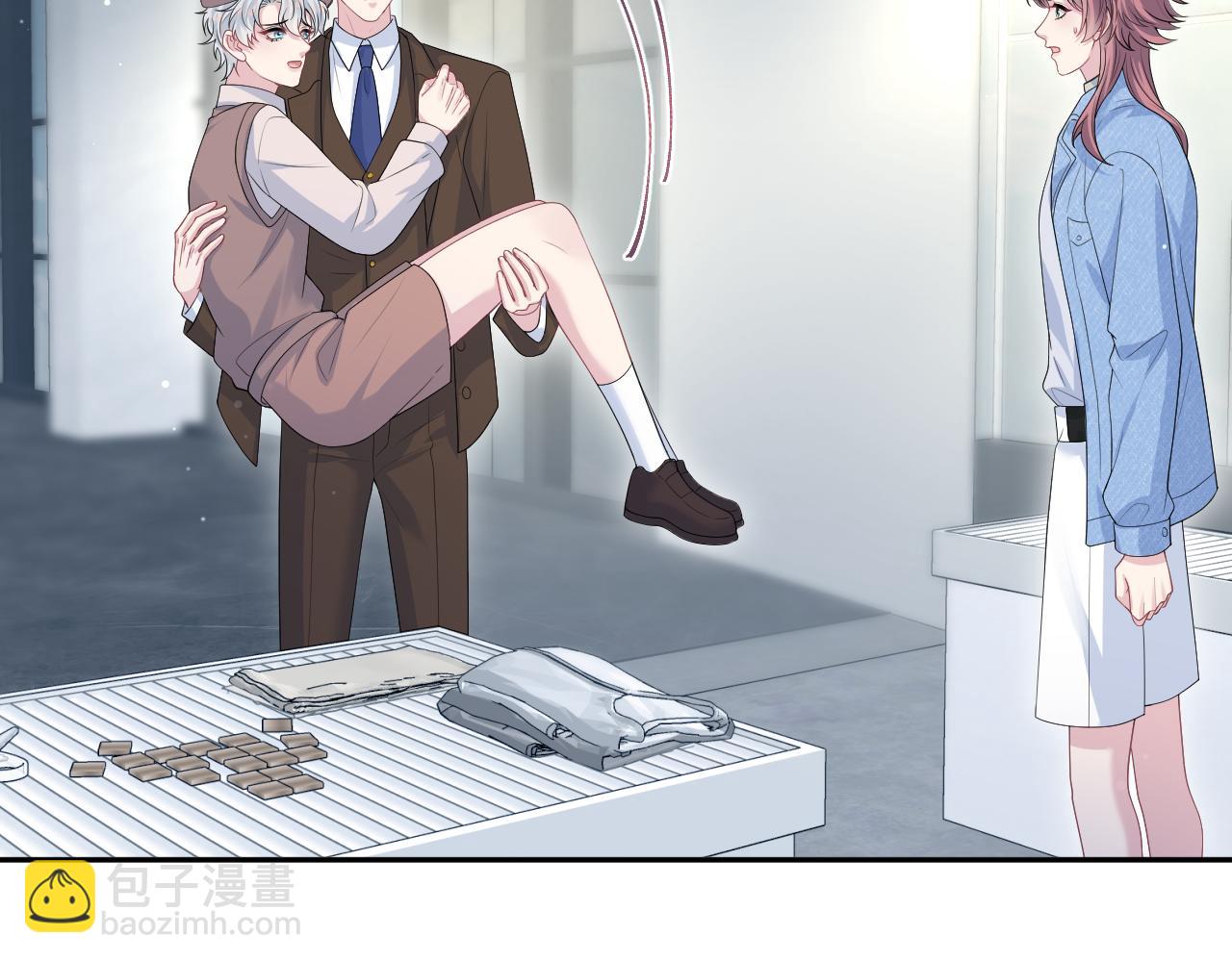 【快穿】絕美白蓮在線教學 - 347(1/2) - 6