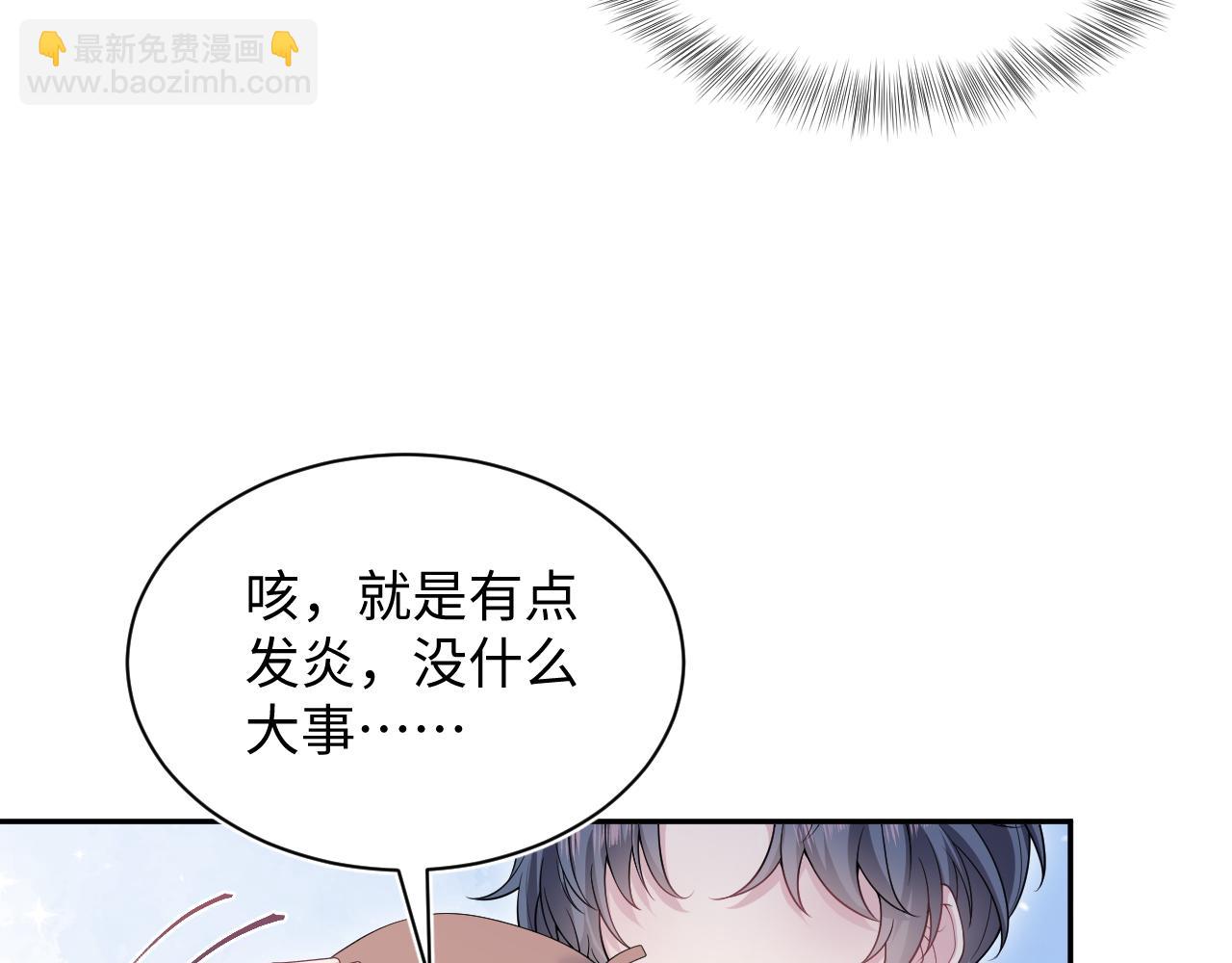 【快穿】絕美白蓮在線教學 - 347(1/2) - 1