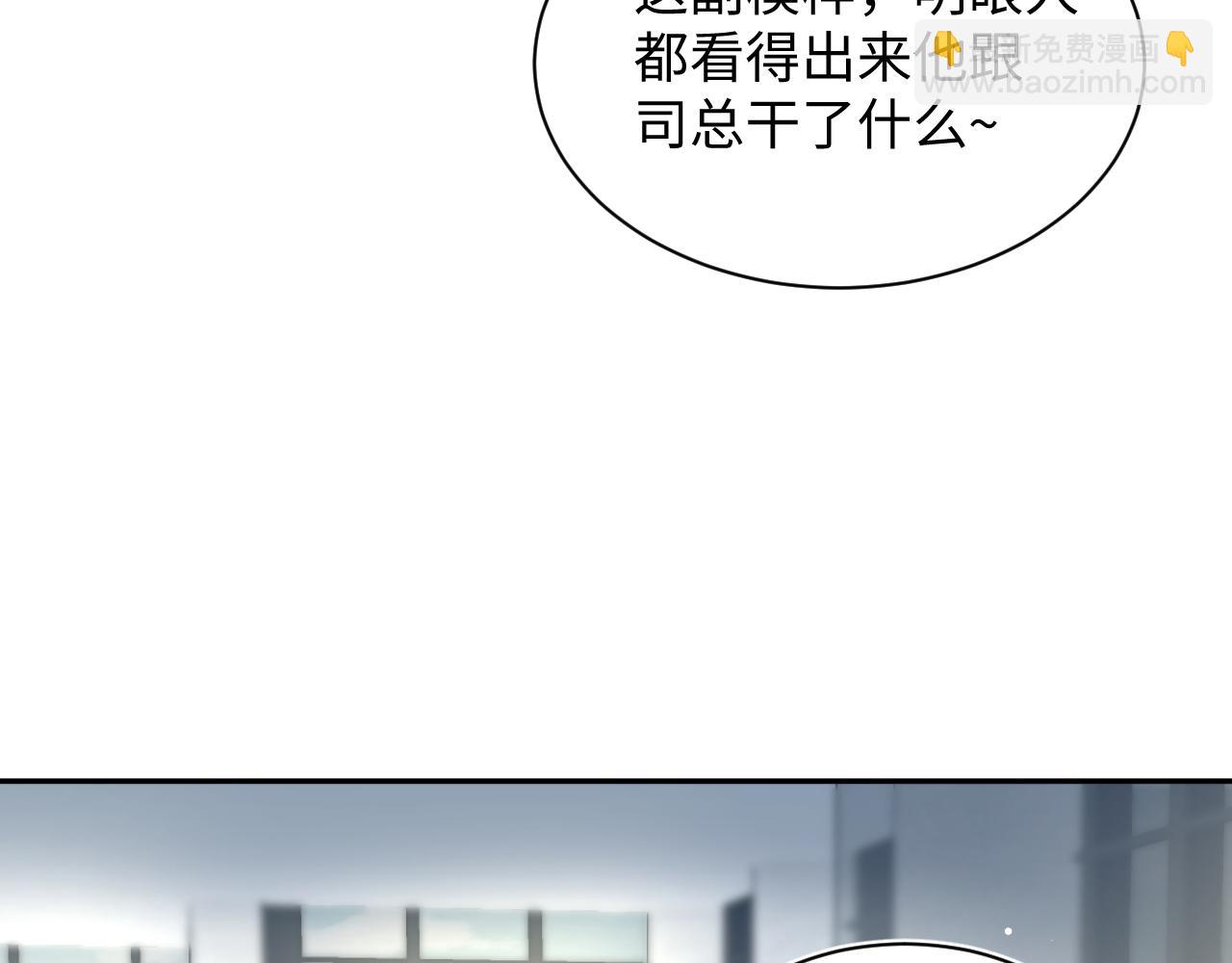【快穿】絕美白蓮在線教學 - 347(1/2) - 5