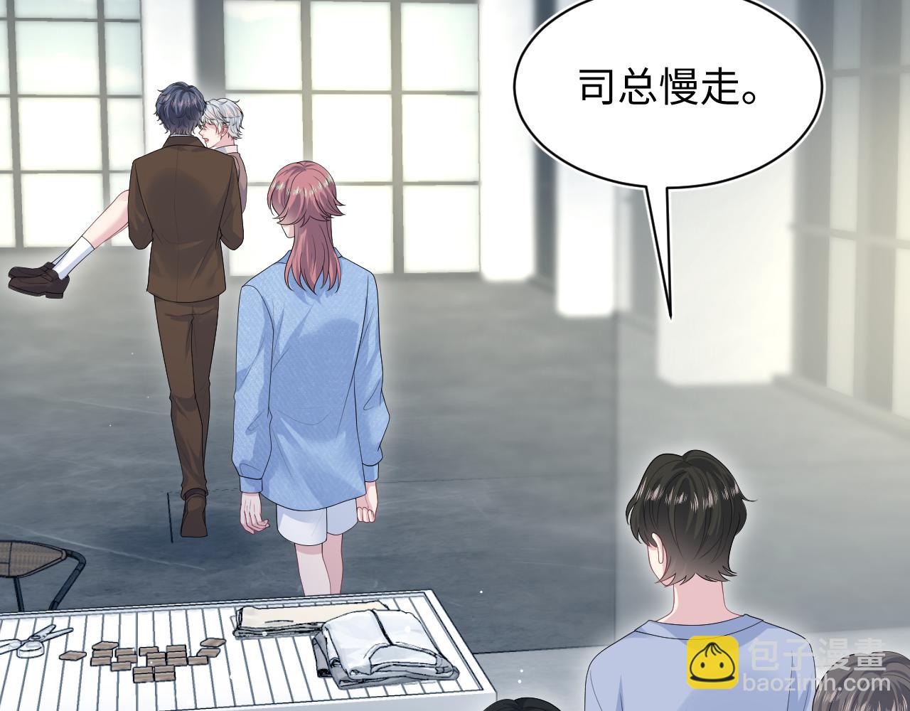 【快穿】絕美白蓮在線教學 - 347(1/2) - 6