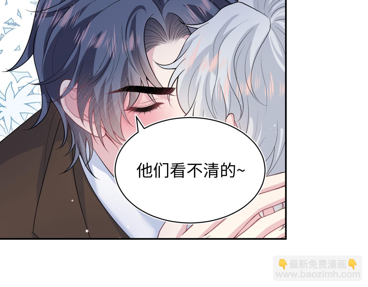 【快穿】絕美白蓮在線教學 - 347(1/2) - 4
