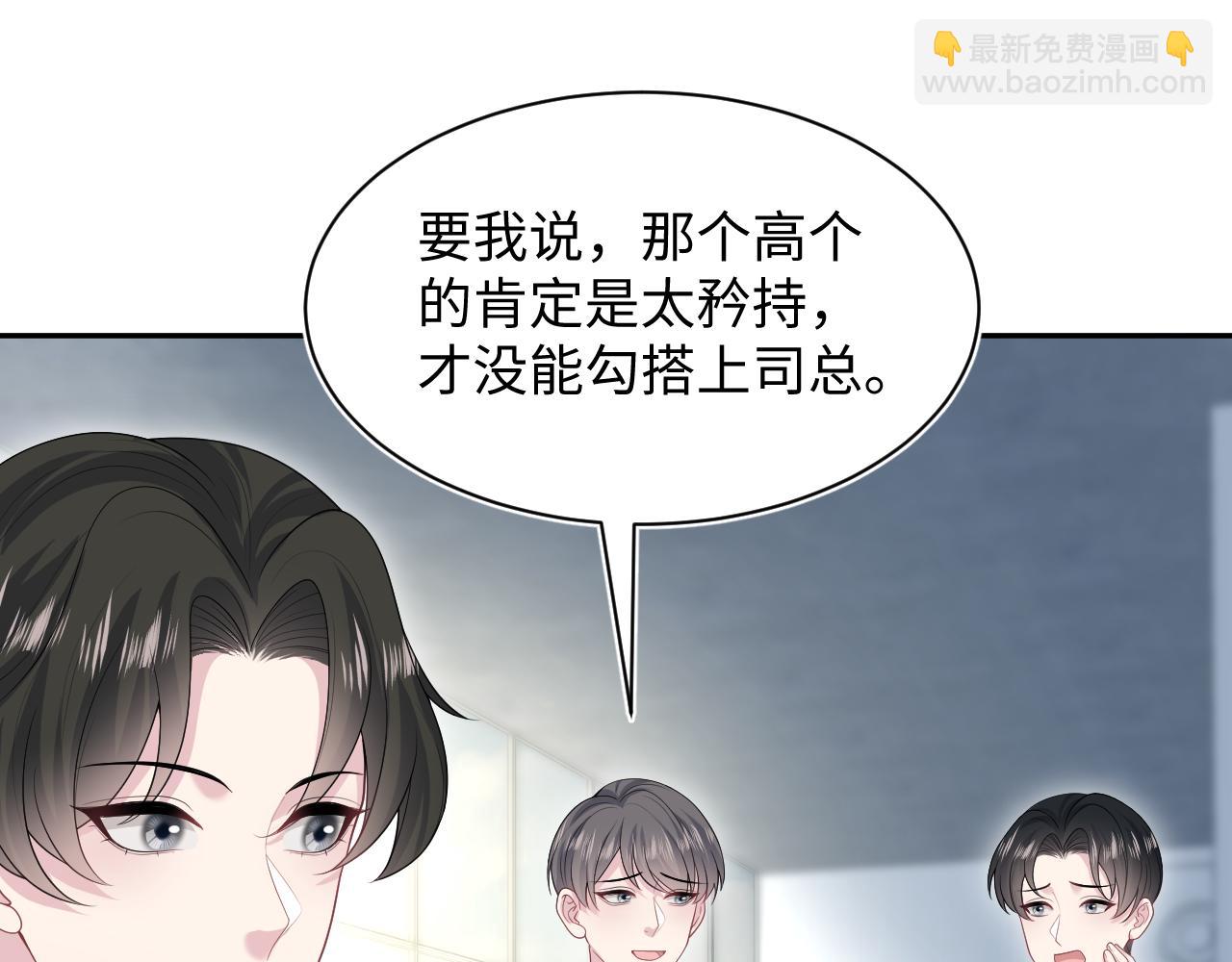 【快穿】絕美白蓮在線教學 - 347(1/2) - 8