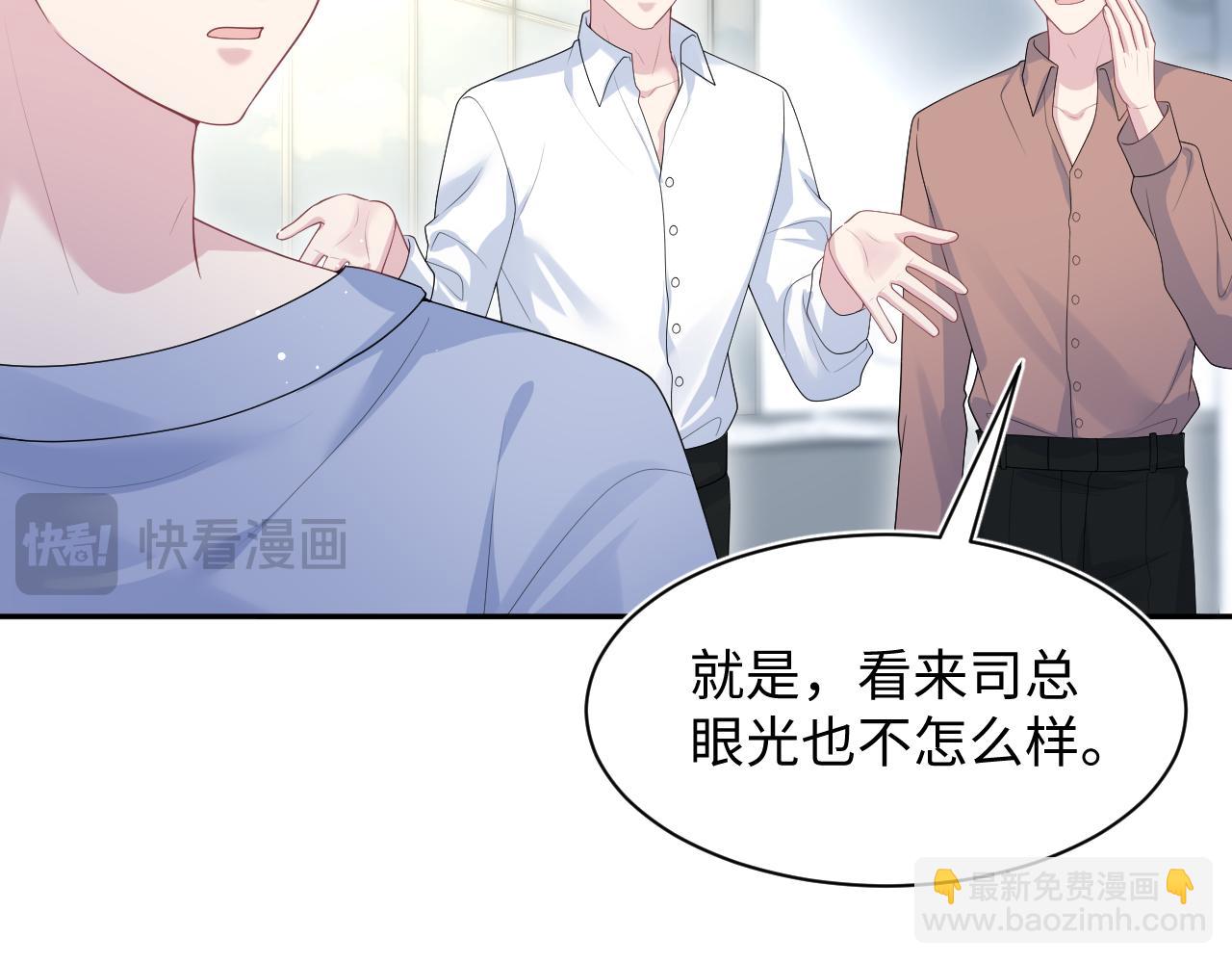 【快穿】絕美白蓮在線教學 - 347(1/2) - 1