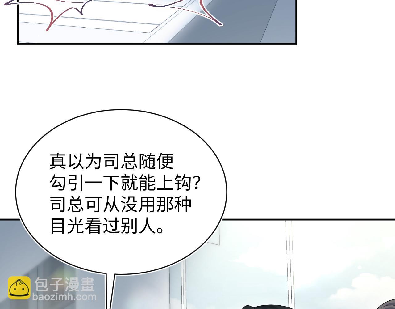 【快穿】絕美白蓮在線教學 - 347(1/2) - 4