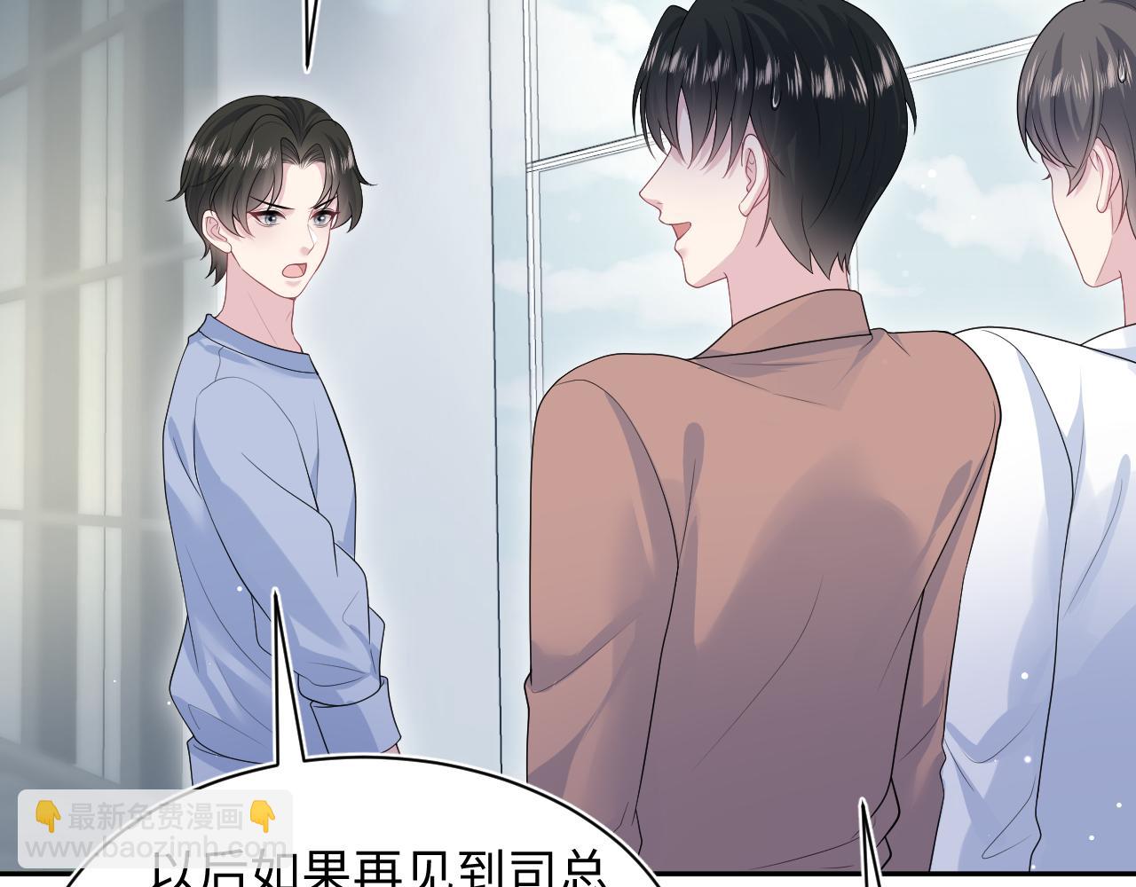 【快穿】絕美白蓮在線教學 - 347(1/2) - 5
