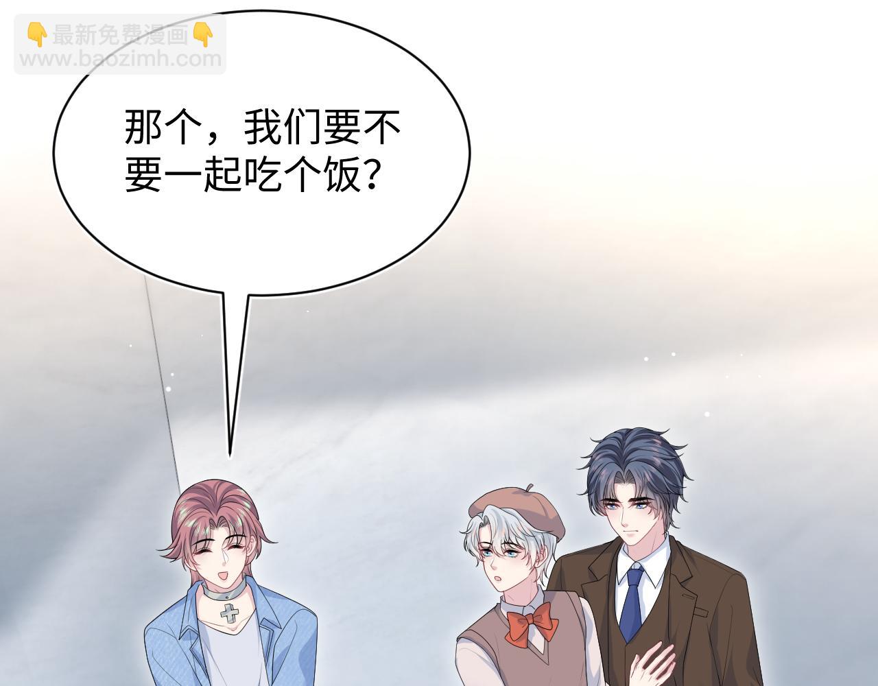 【快穿】絕美白蓮在線教學 - 347(1/2) - 7