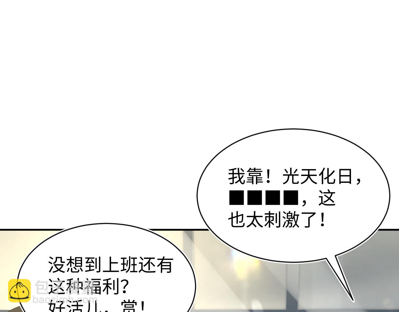 【快穿】絕美白蓮在線教學 - 347(1/2) - 5