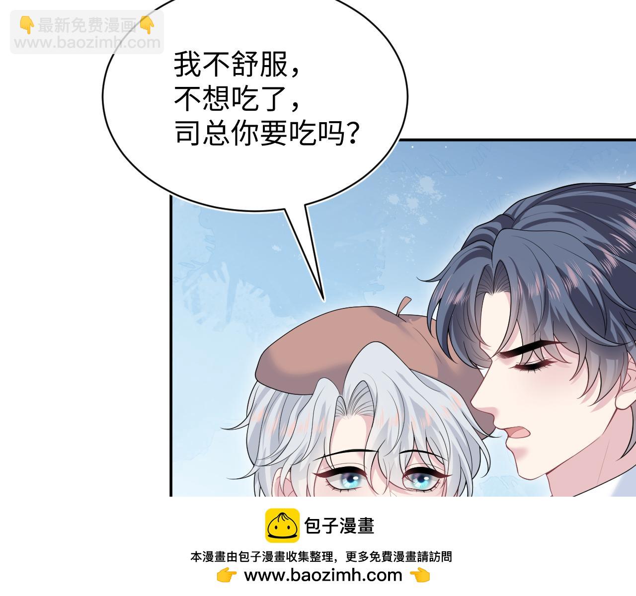 【快穿】絕美白蓮在線教學 - 347(1/2) - 2