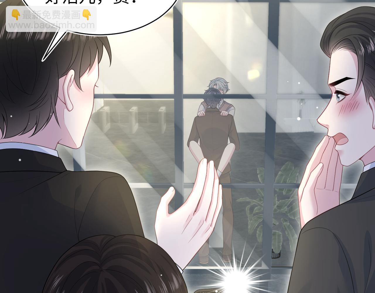 【快穿】絕美白蓮在線教學 - 347(1/2) - 6