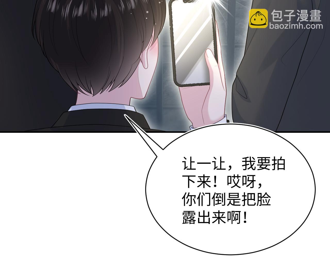 【快穿】絕美白蓮在線教學 - 347(1/2) - 7