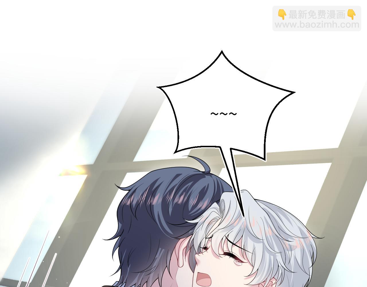【快穿】絕美白蓮在線教學 - 347(1/2) - 8