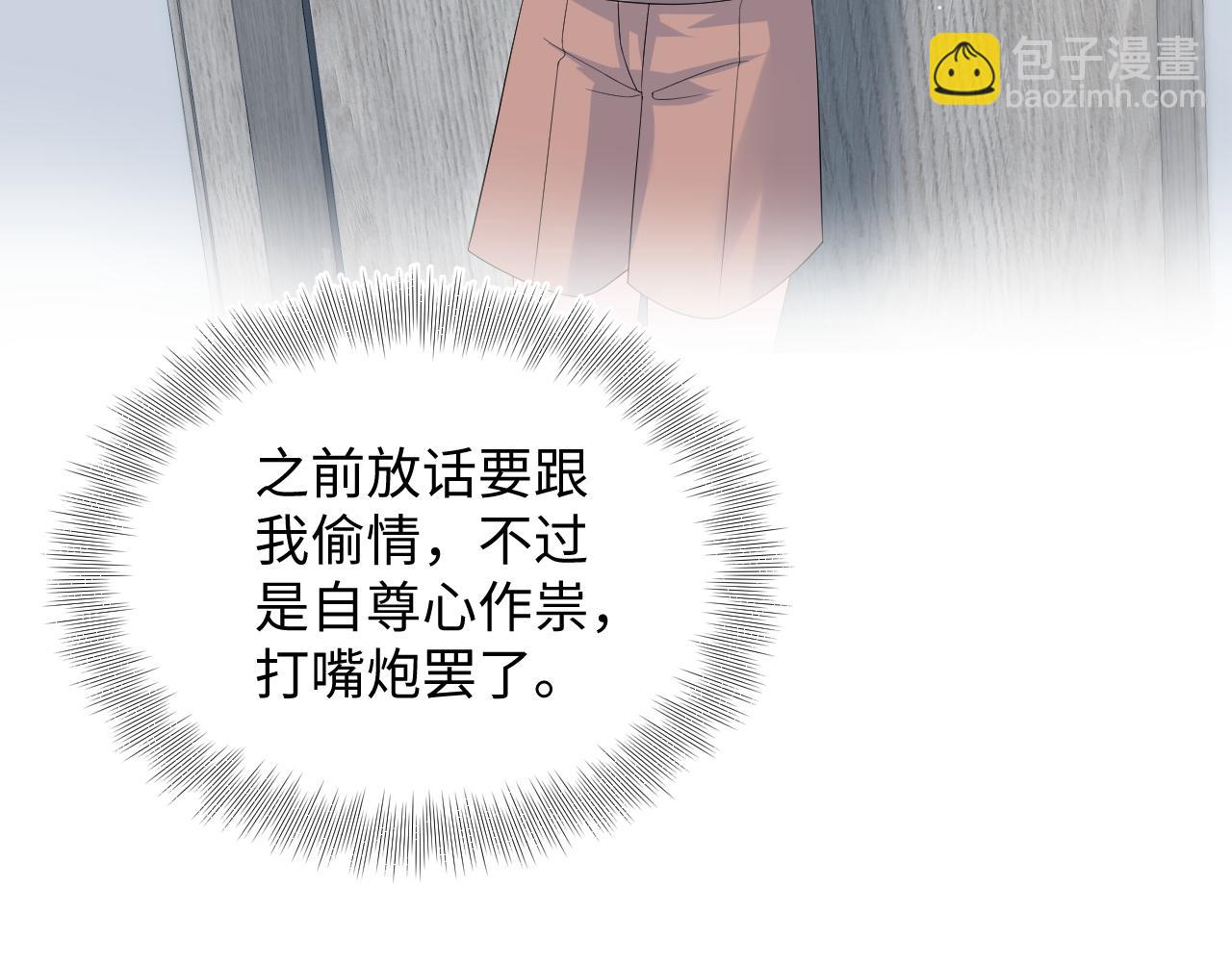 【快穿】絕美白蓮在線教學 - 349(1/2) - 2