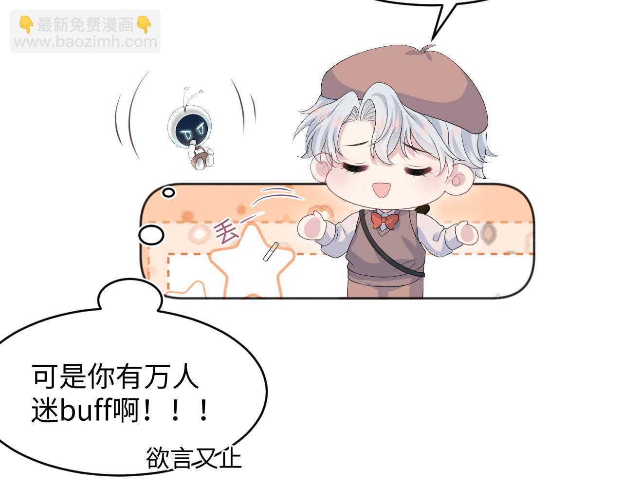 【快穿】絕美白蓮在線教學 - 349(1/2) - 5