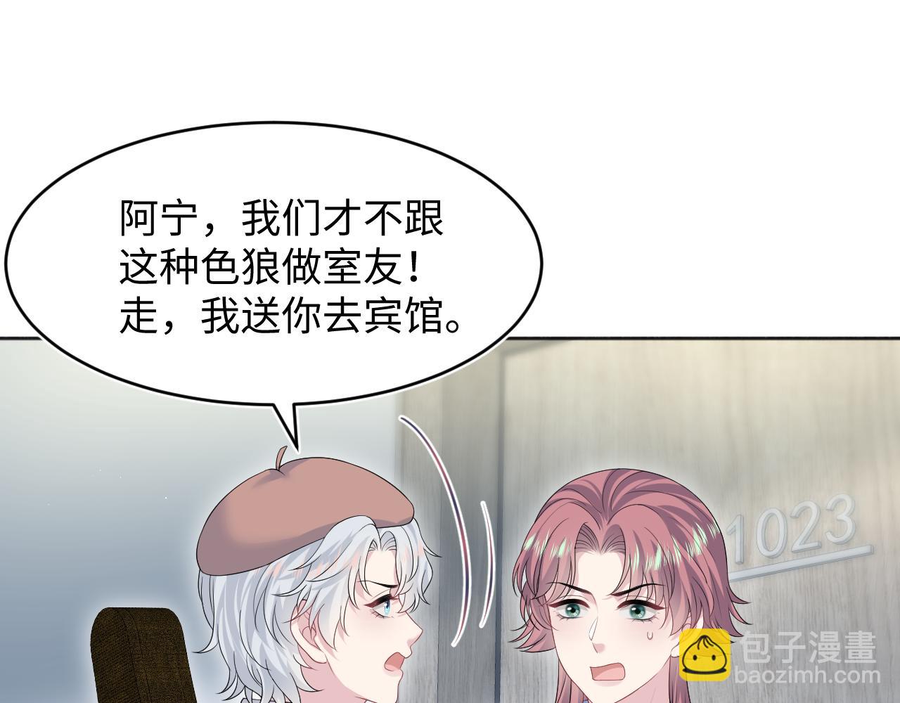 【快穿】絕美白蓮在線教學 - 349(1/2) - 8