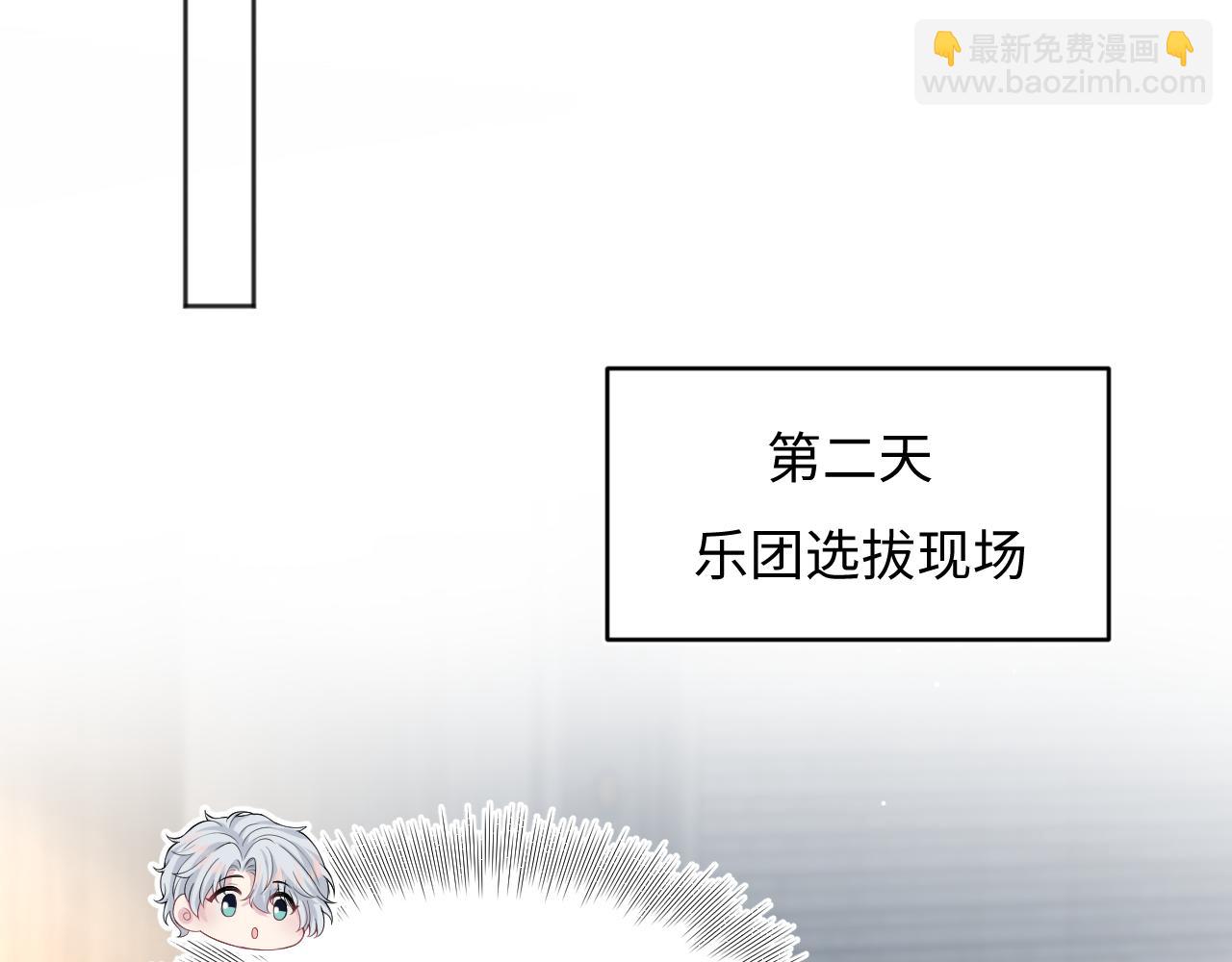 【快穿】絕美白蓮在線教學 - 349(1/2) - 8