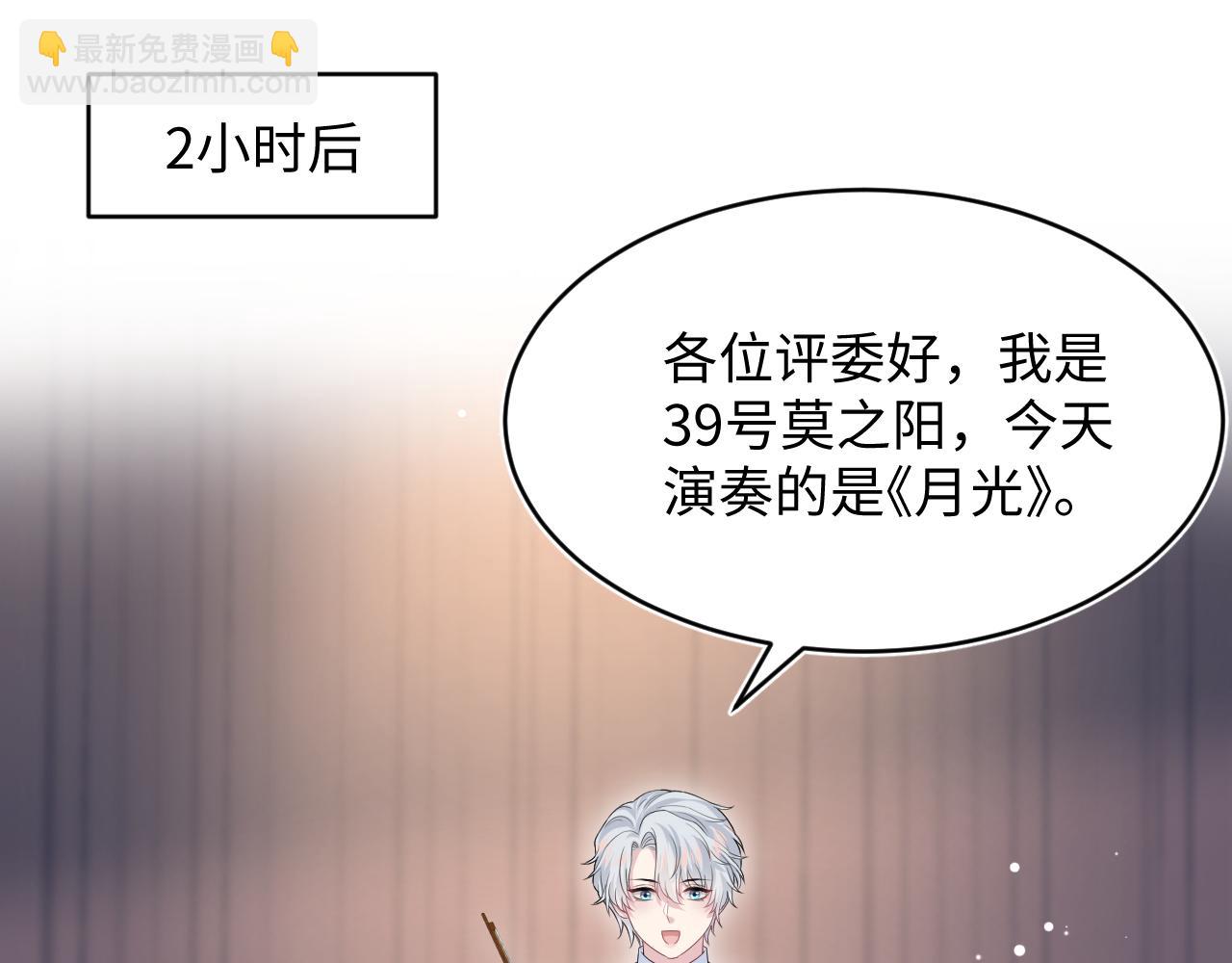 【快穿】絕美白蓮在線教學 - 349(1/2) - 3