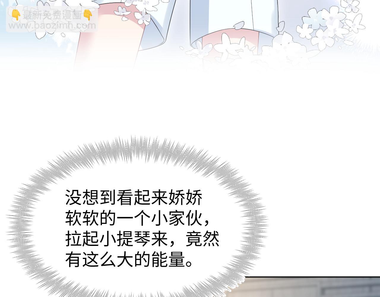 【快穿】絕美白蓮在線教學 - 349(1/2) - 1