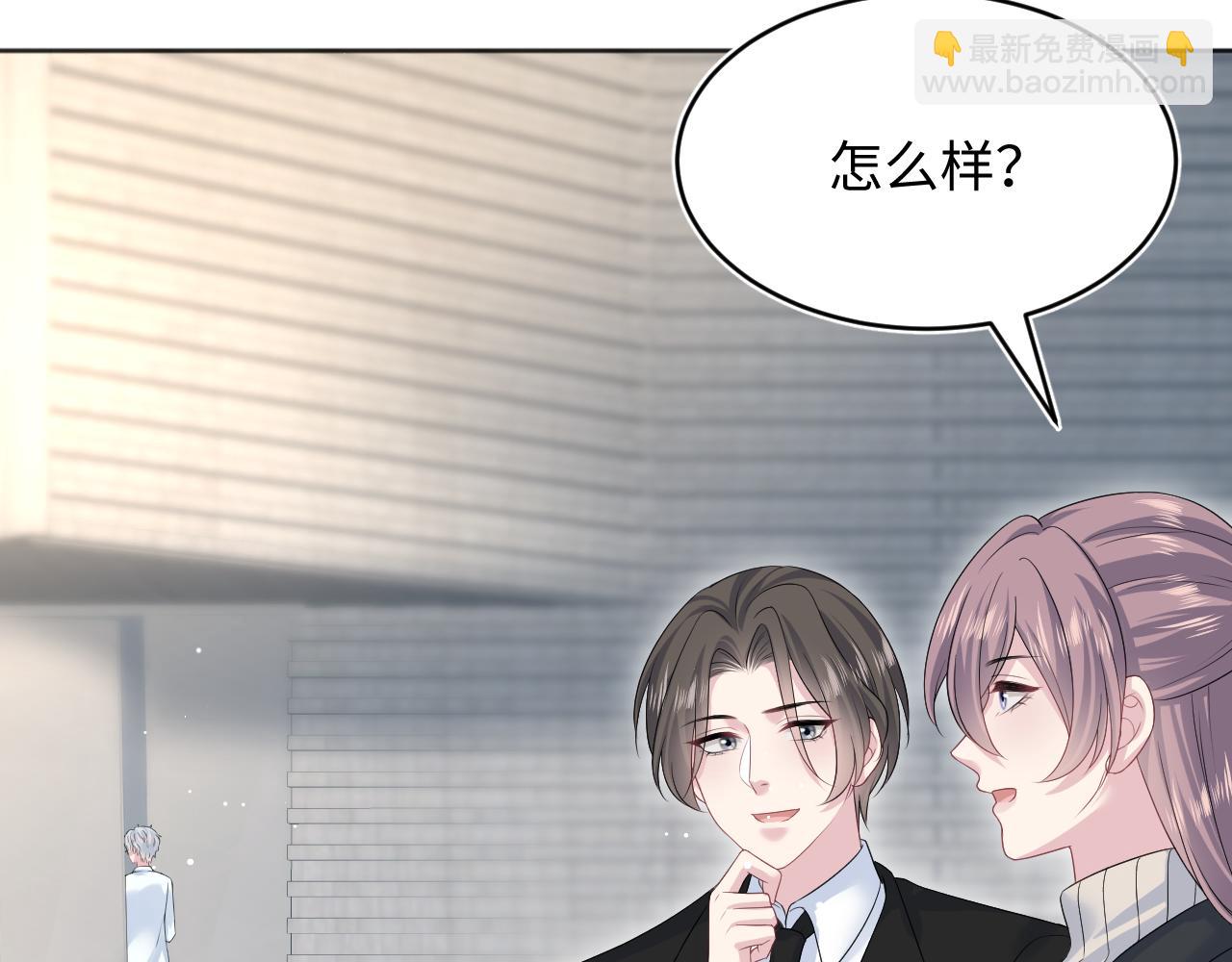 【快穿】絕美白蓮在線教學 - 349(1/2) - 5