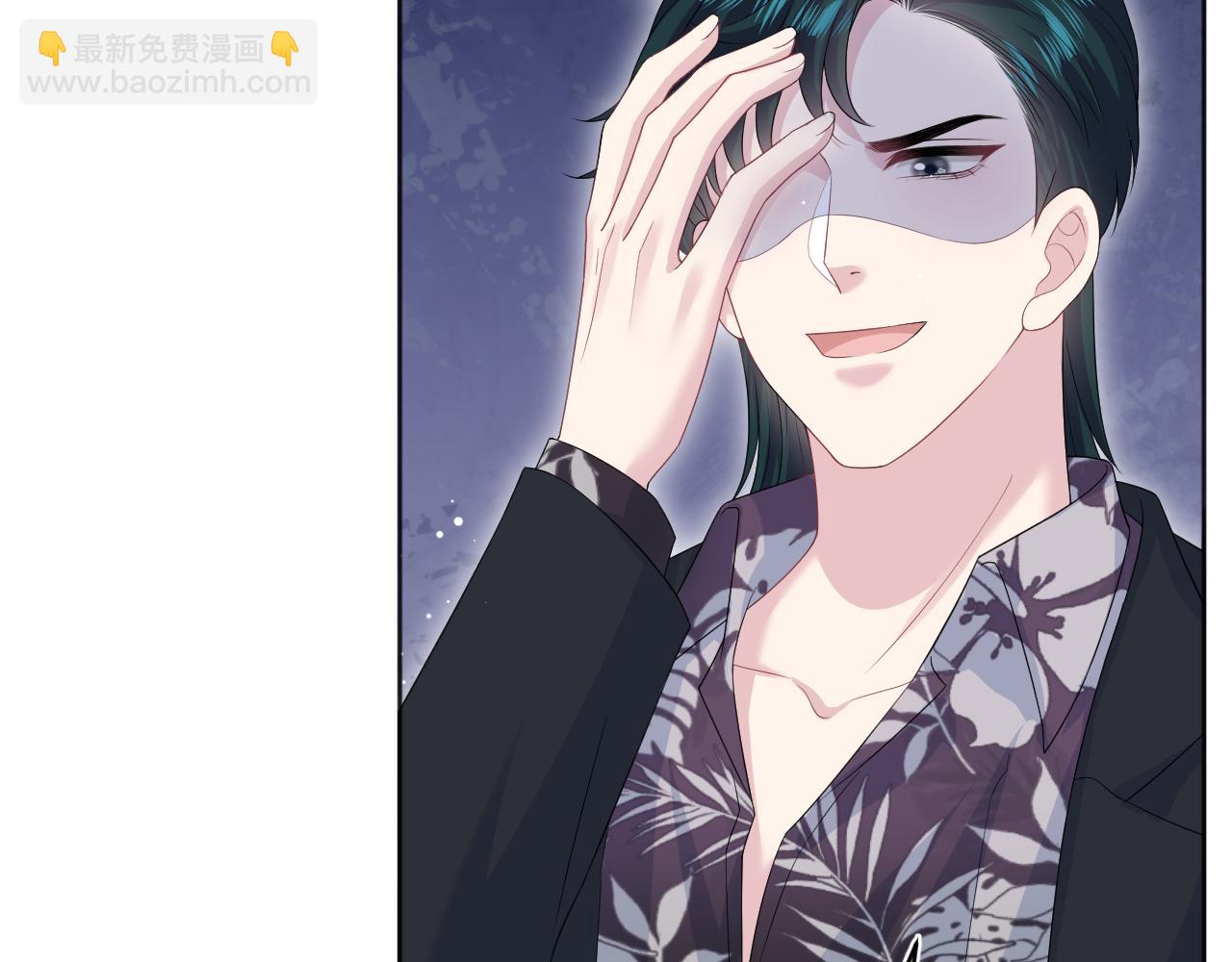 【快穿】絕美白蓮在線教學 - 349(1/2) - 4