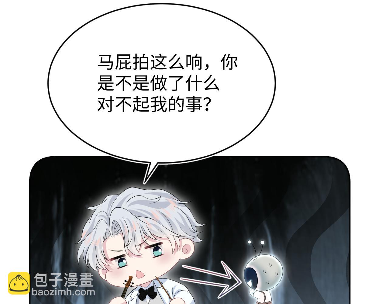 【快穿】絕美白蓮在線教學 - 349(1/2) - 2