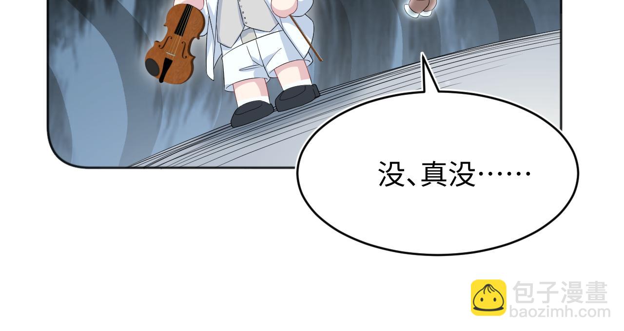【快穿】絕美白蓮在線教學 - 349(1/2) - 3