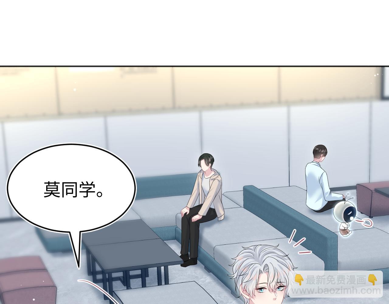 【快穿】絕美白蓮在線教學 - 349(1/2) - 4