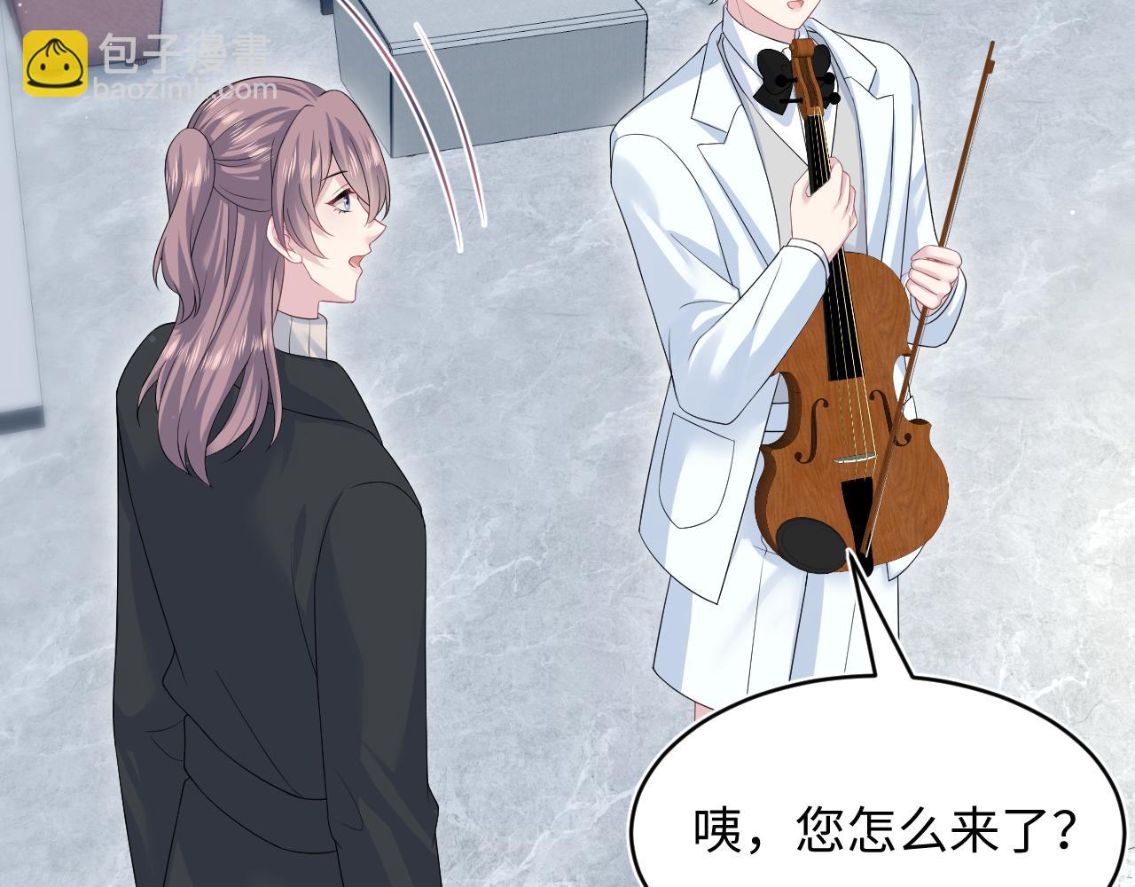 【快穿】絕美白蓮在線教學 - 349(1/2) - 5